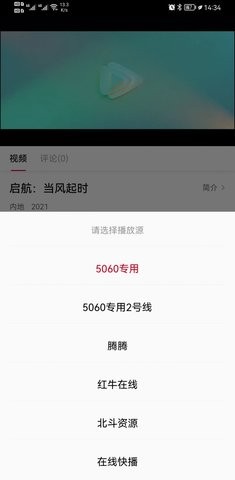 第1650页