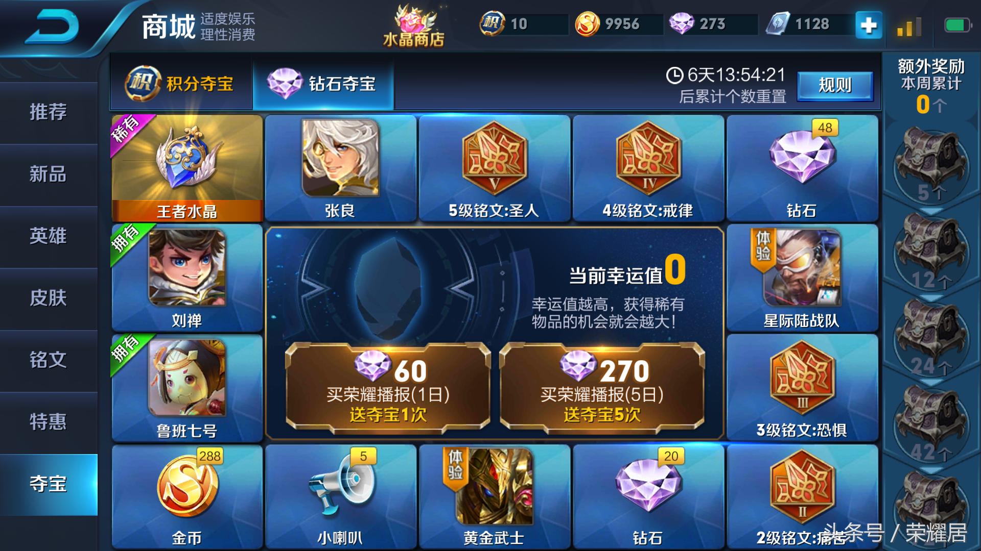 科技盛宴，最新黄金奖池震撼上线，颠覆想象！
