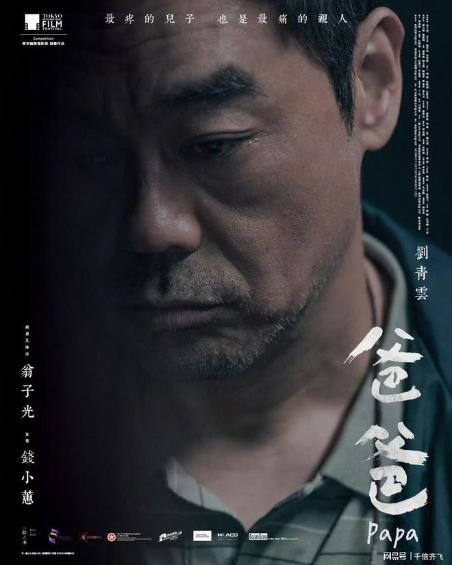 工程机械应急救援车 第333页