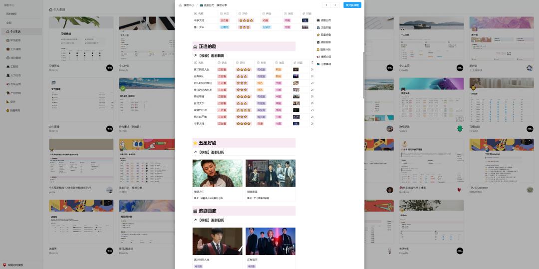 最新装机软件安装指南，一站式安装步骤解析