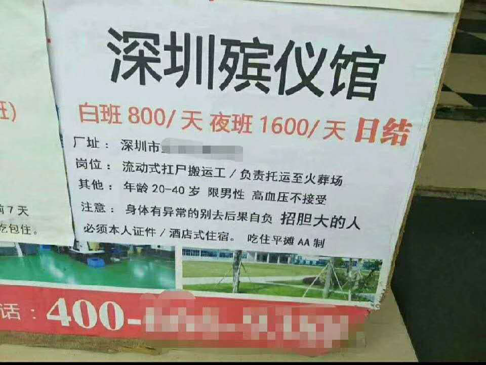 最新看门大爷招聘，寻找守护安全的守护者之巅