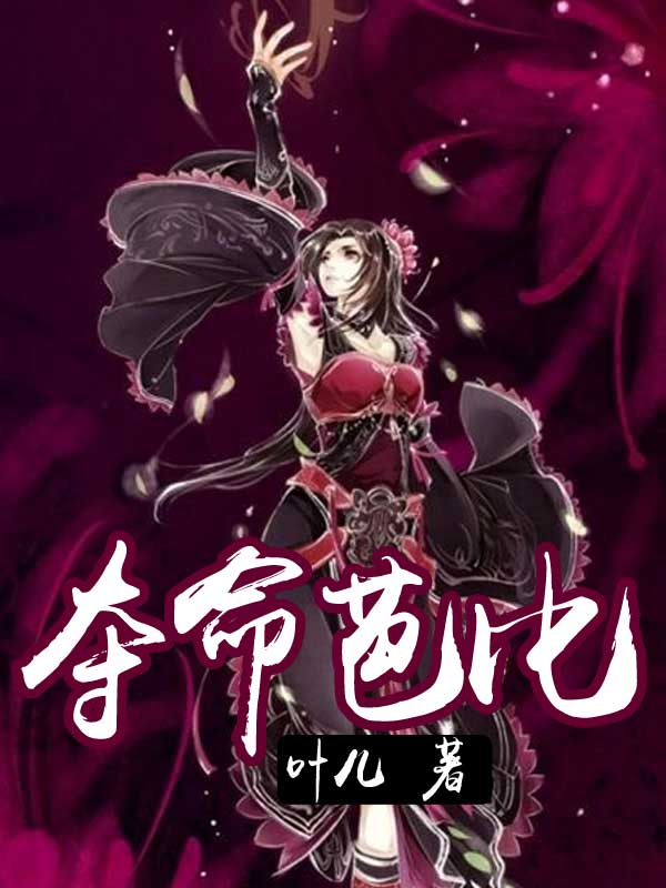 层东最新小说，深度探讨与多重观点的碰撞