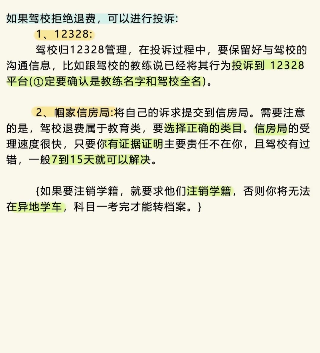 工程机械设备价格 第332页