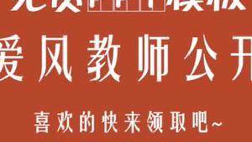 最新公开课，探索知识海洋，启程与时俱进学习之旅