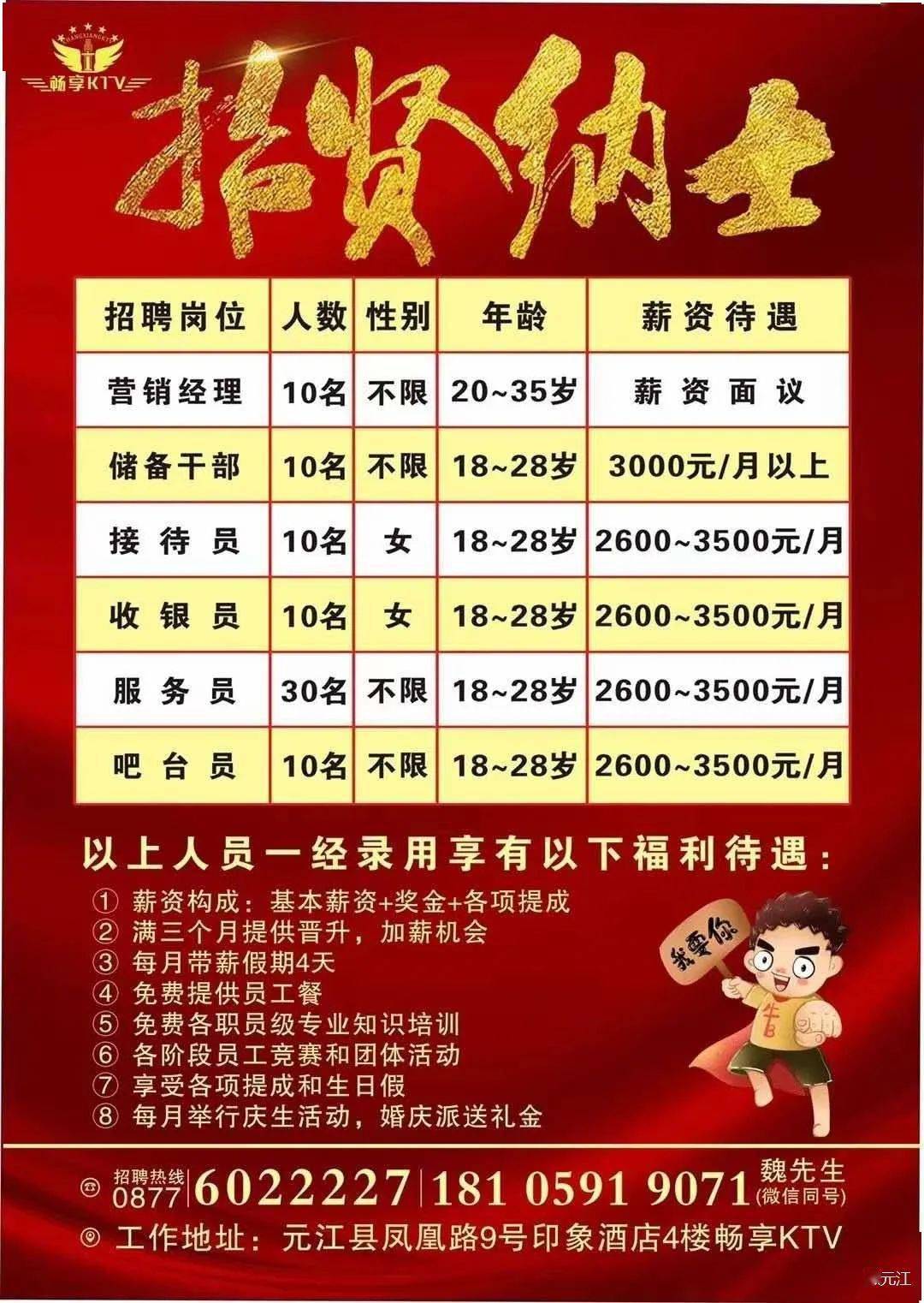 工程机械应急救援车 第328页