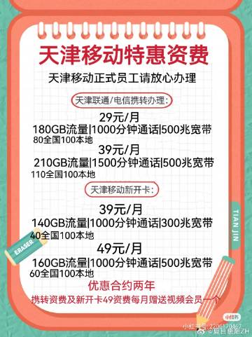 工程机械设备价格 第330页
