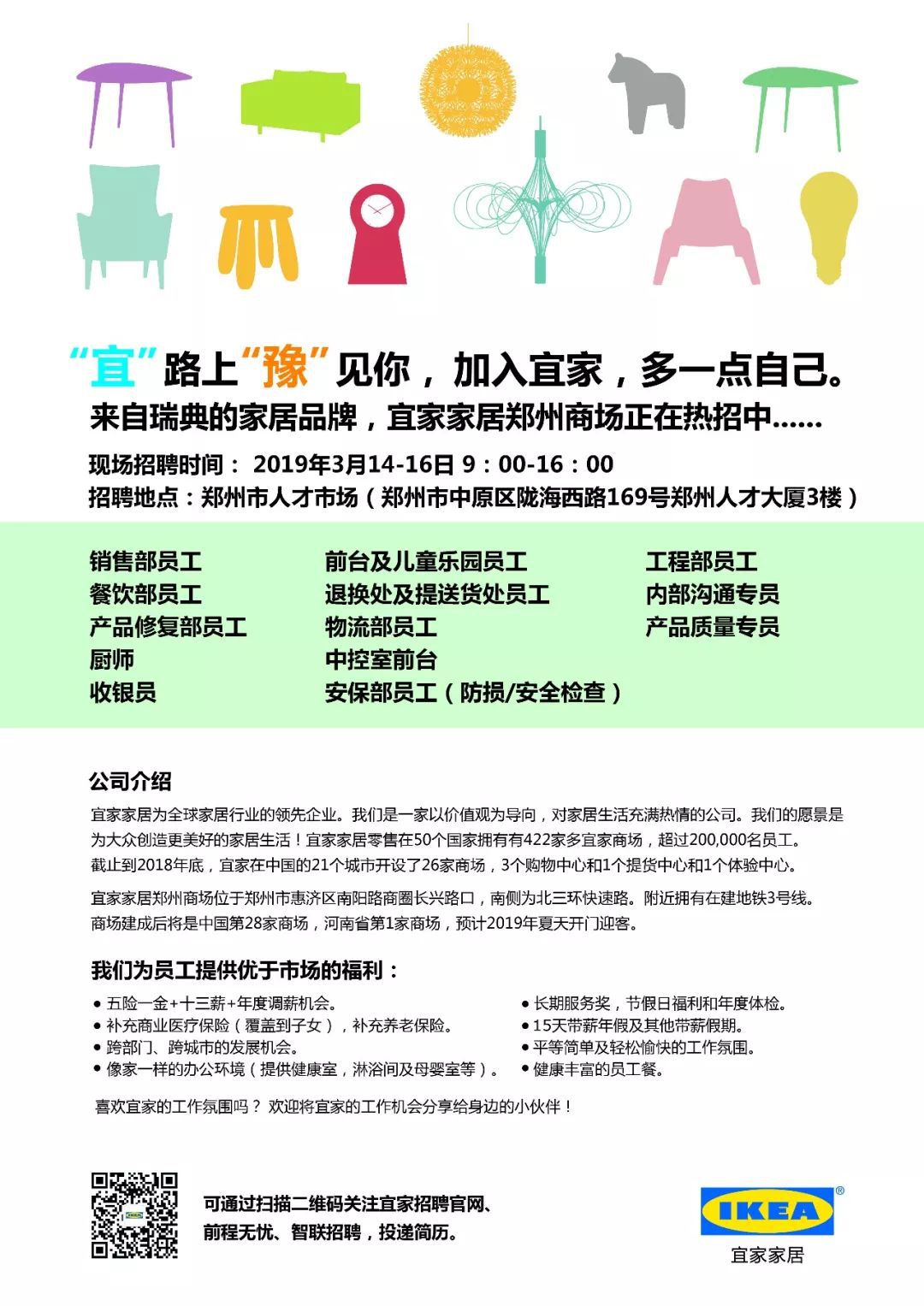 工程机械应急救援车 第325页