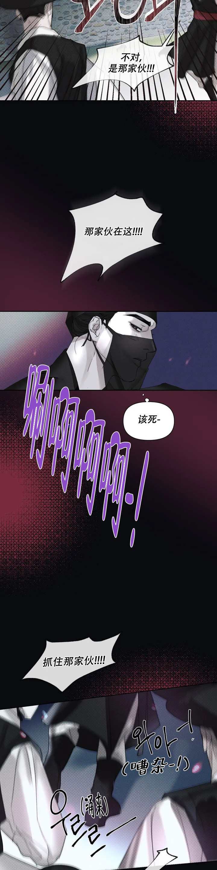 最新邪恶漫画隐身，探索友情魔力的温馨日常