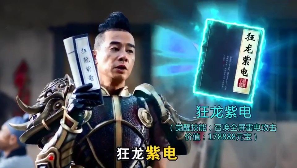 最新达叔传奇，热血开启，探索独一无二的传奇世界！