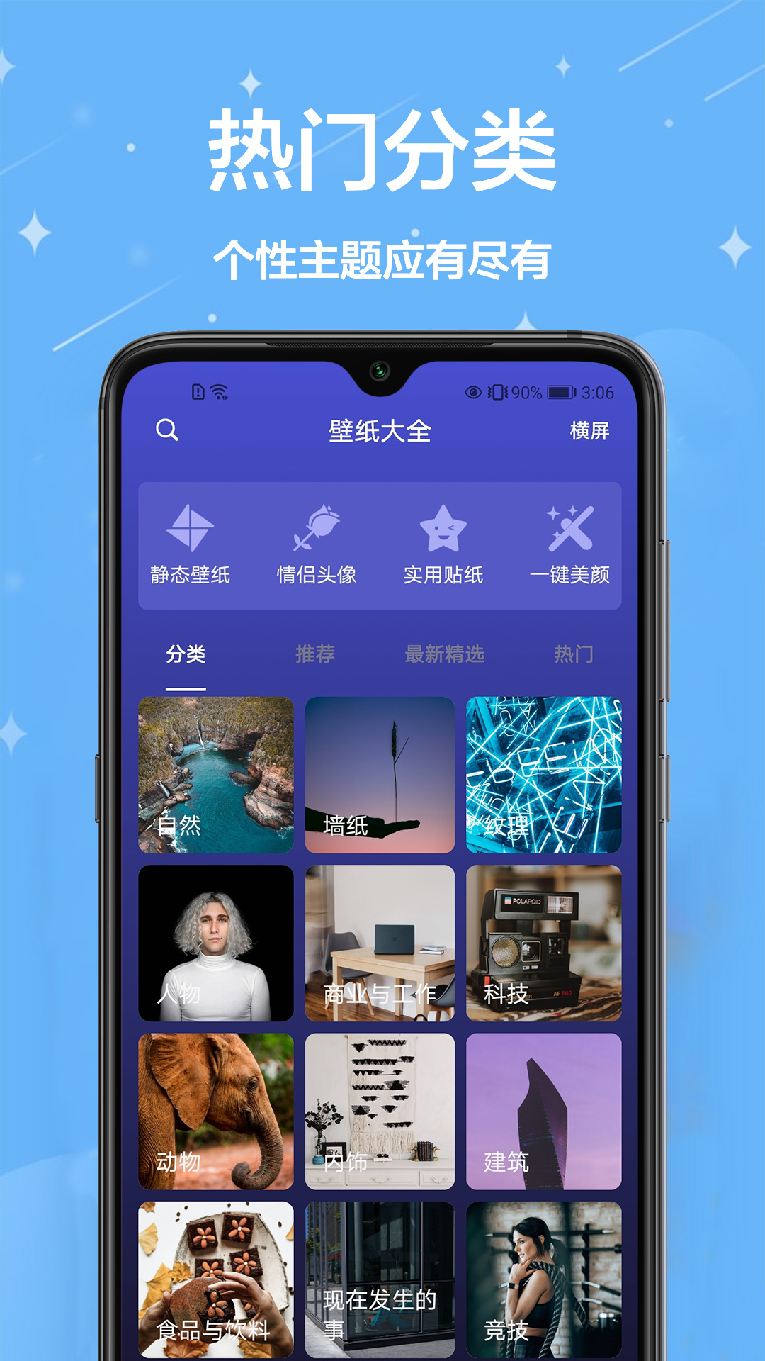 2024最新主题详解，学习新技能或任务的步骤指南