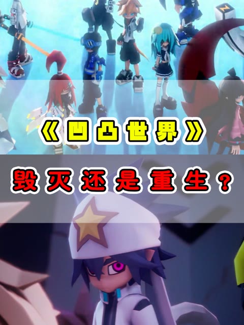 友情之光与日常小确幸，最新凹凸视频2024回顾