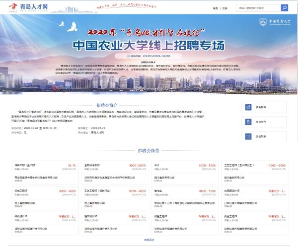 工程机械设备价格 第324页