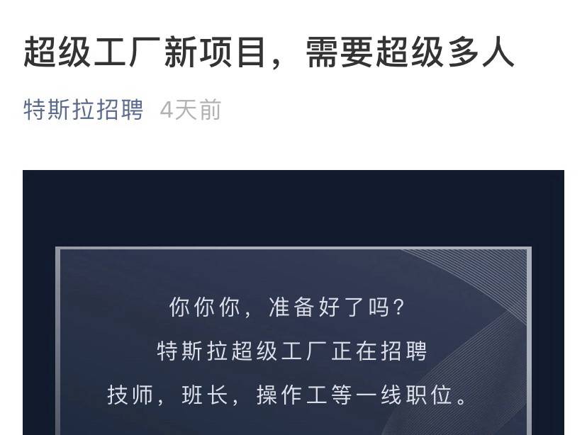 压铸最新招聘趋势，行业背景、进展及对未来影响分析