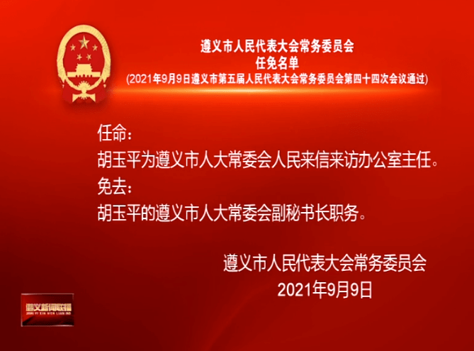 工程机械快换辅具 第306页