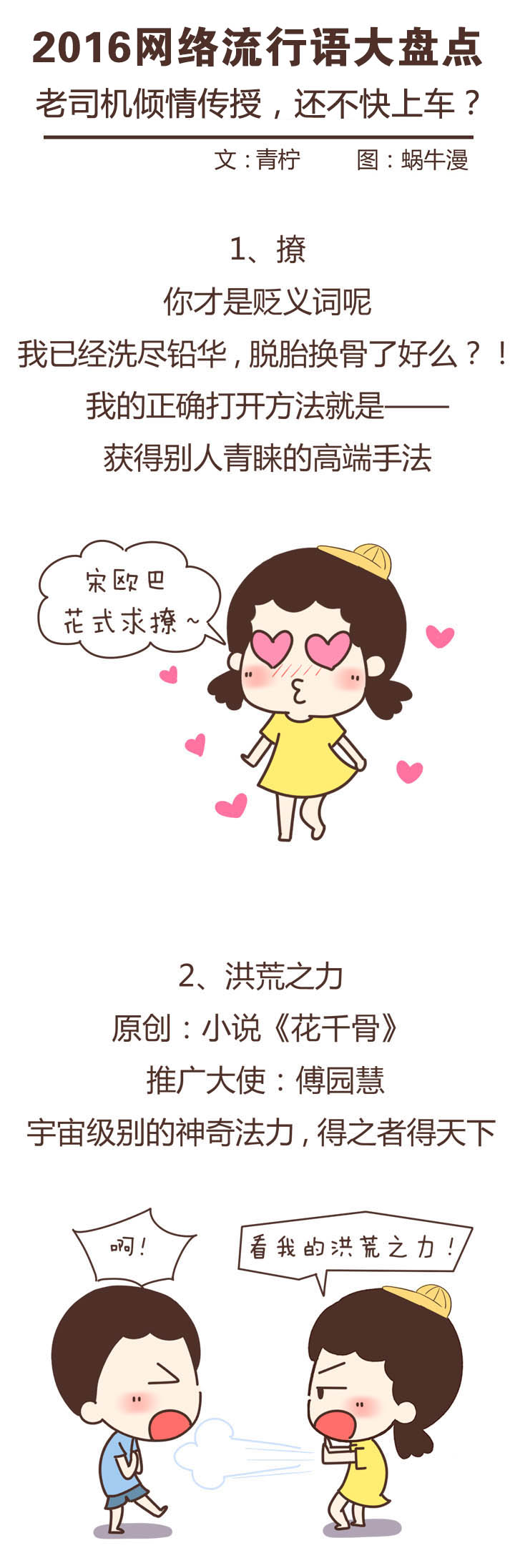 襄阳成工工程机械 第303页