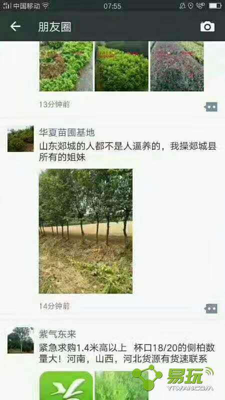 工程机械快换辅具 第300页