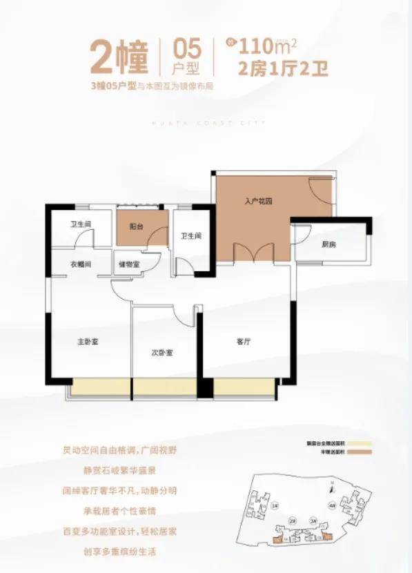 工程机械快换辅具 第298页
