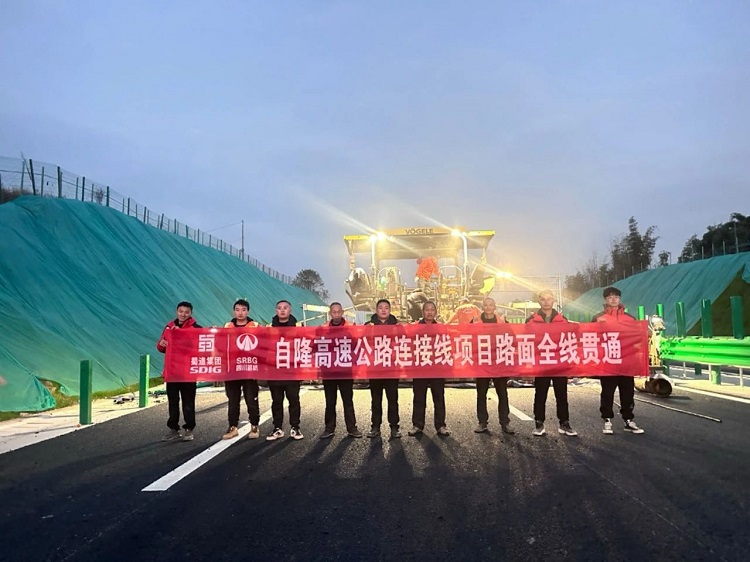 工程机械应急救援车 第308页
