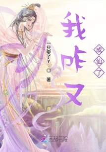 契婚椿小鹿最新章节，温馨日常趣事揭秘