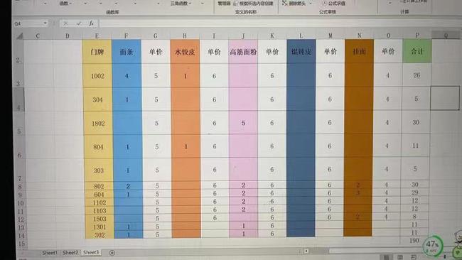 工程机械设备价格 第310页