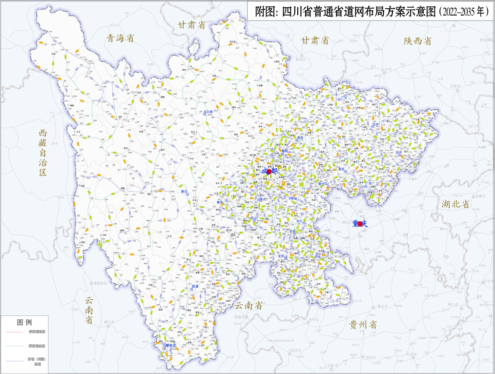工程机械应急救援车 第307页