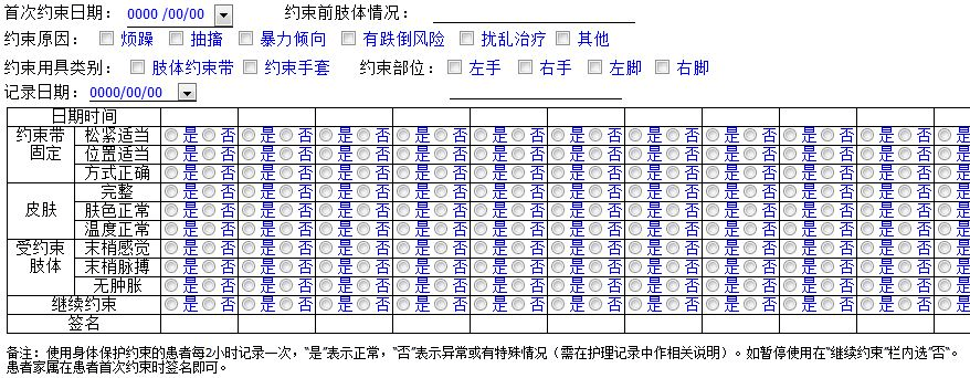 新澳门六开奖结果记录,可依赖操作方案_绝版70.593