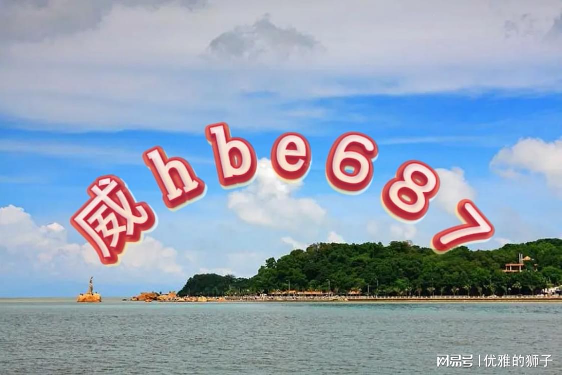 2024六开彩天天免费资料大全,全面信息解释定义_高效版90.627
