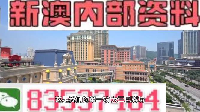 2024年新澳精准正版资料免费,机制评估方案_深度版31.527