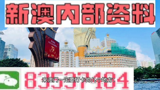 2024新澳门正版免费正题,快速解决方式指南_传承版27.516
