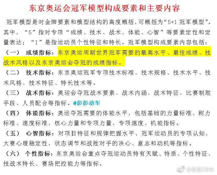 2024澳门今晚开特,深入研究执行计划_极速版85.942