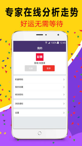 2024澳门天天六开彩免费资料,数据管理策略_计算机版6.608