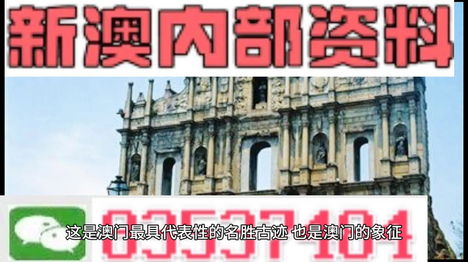 2024澳门精准正版资料大全,资源部署方案_晴朗版21.599