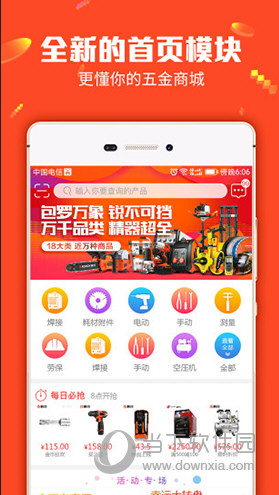 2024管家婆一肖一特,实用性解读策略_编辑版32.501