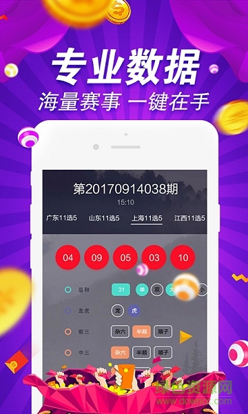 工程机械应急救援车 第296页