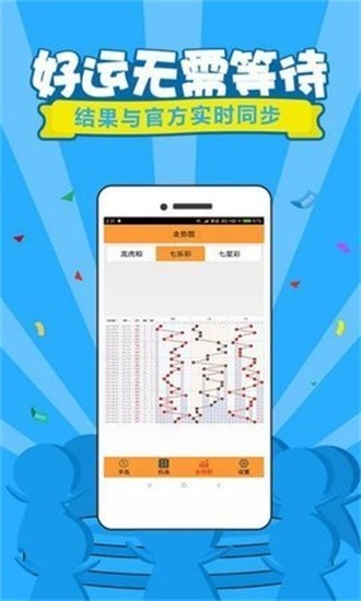 777777788888888最快开奖,决策资料评审_复古版4.674