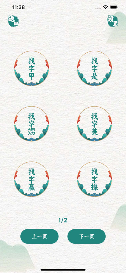 襄阳成工工程机械 第285页