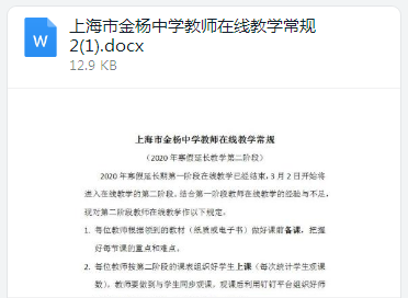 7777788888王中王传真,实时异文说明法_教育版28.451