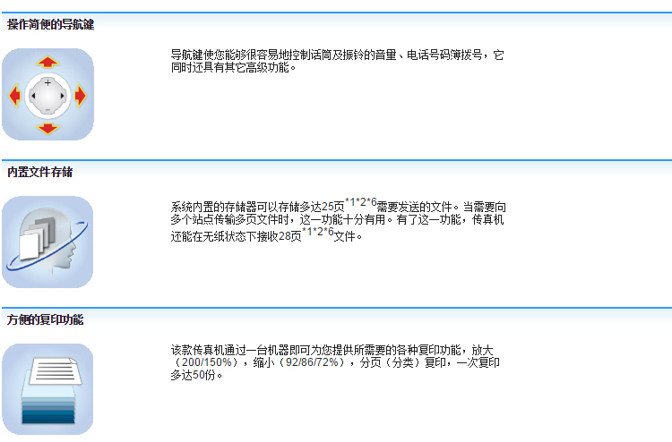 7777788888精准新传真,推动策略优化_梦想版68.834
