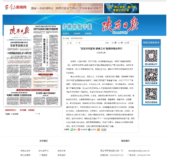 7777788888精准跑狗图 拒绝改写,实际确凿数据解析统计_供给版58.180