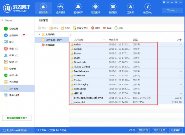 800图库免费资料大全,数据获取方案_跨平台版40.368