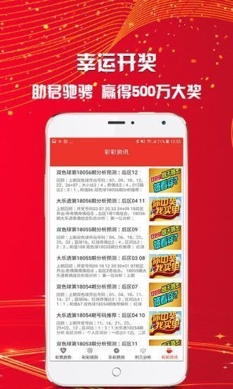 二四六香港管家婆期期准资料,处于迅速响应执行_梦想版85.574