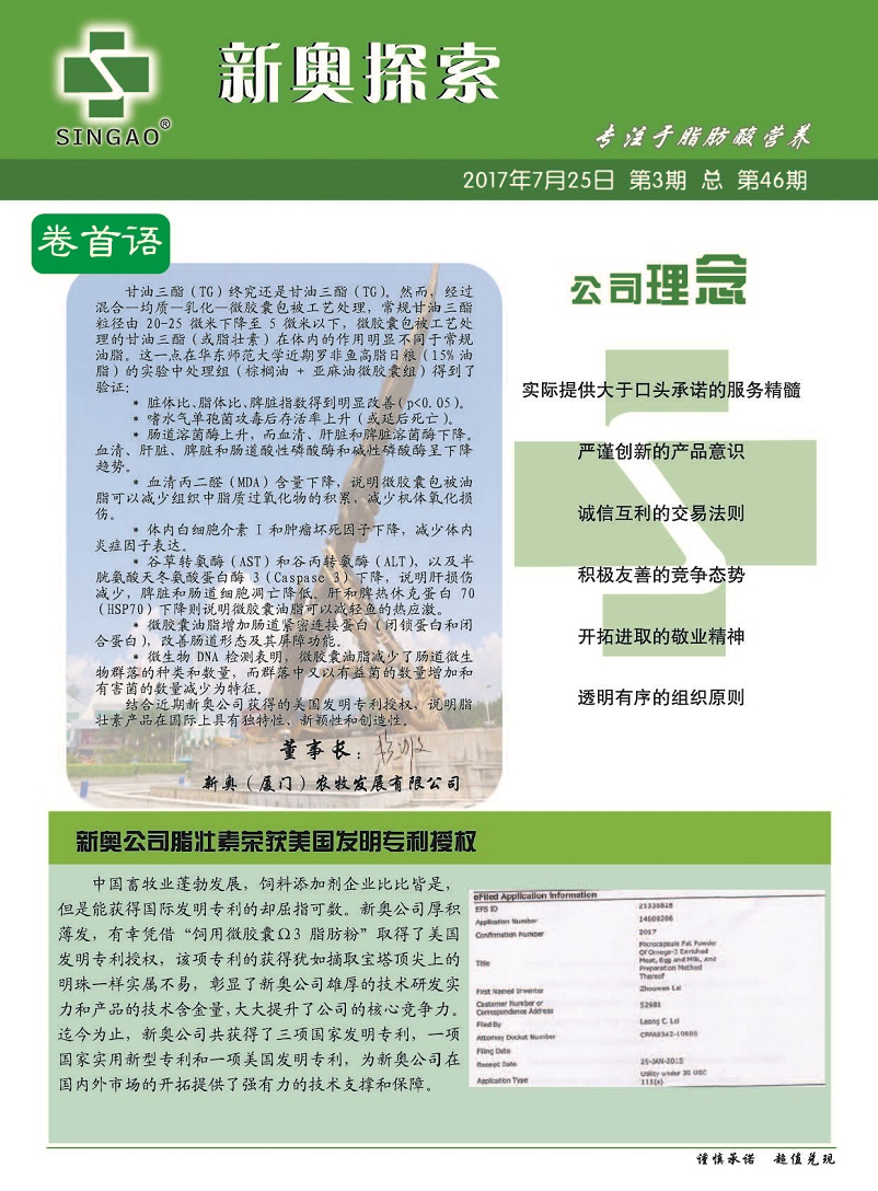 新奥资料免费精准大全,全方位展开数据规划_修改版64.624