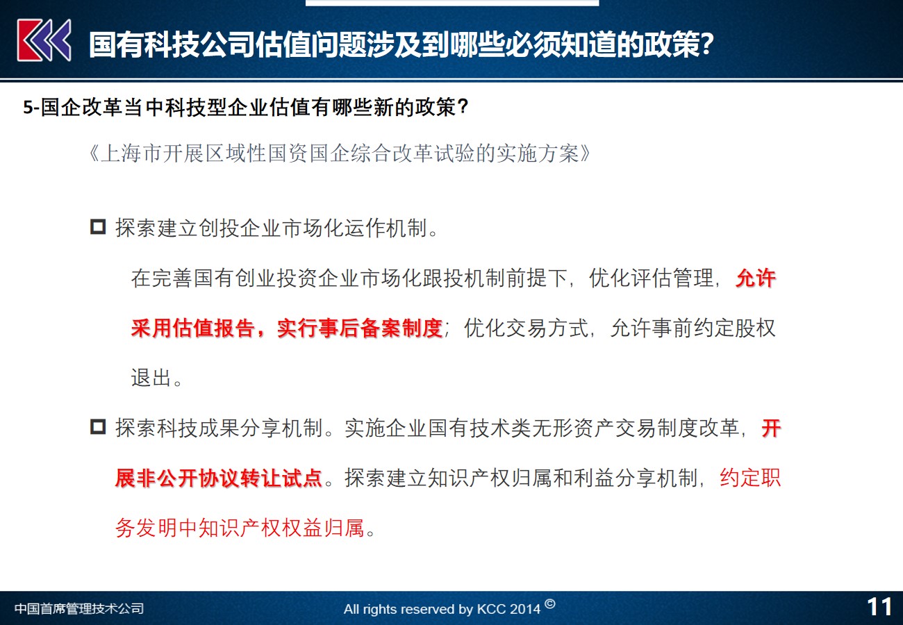 新澳2024年精准特马资料,机制评估方案_见证版51.373