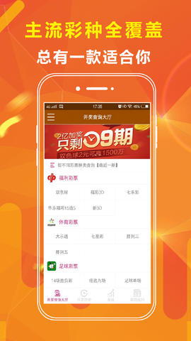 新澳天天开奖资料大全最新开奖结果查询下载,最新数据挖解释明_运动版56.843
