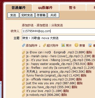 工程机械应急救援车 第293页