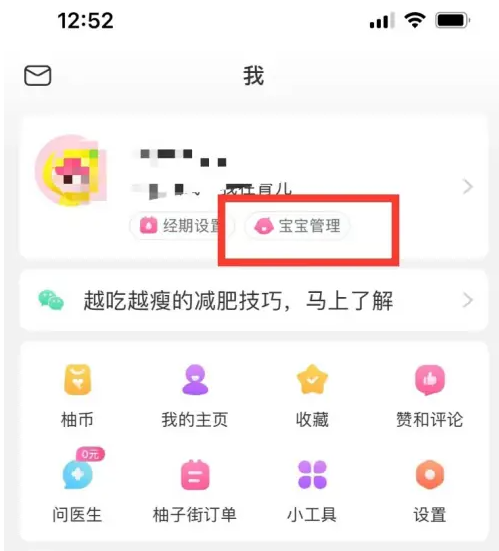 襄阳成工工程机械 第282页