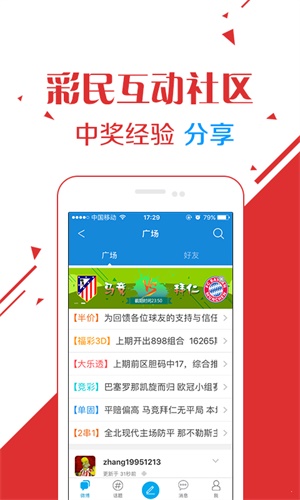 襄阳成工工程机械 第281页