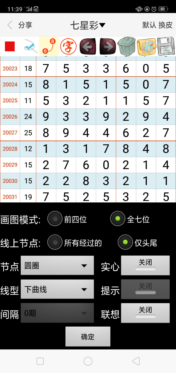 洛阳工程机械协会的职责 第291页