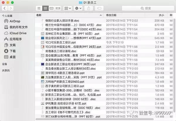 江左梅郎免费资料大全,高效运行支持_计算版20.355