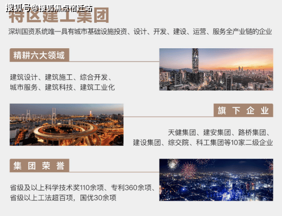 澳彩资料免费资料大全,科技成果解析_钻石版32.864